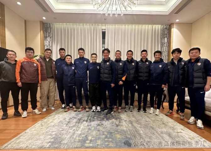 記者：青島海牛高層元宵節宴請全隊 本周六結束上海拉練