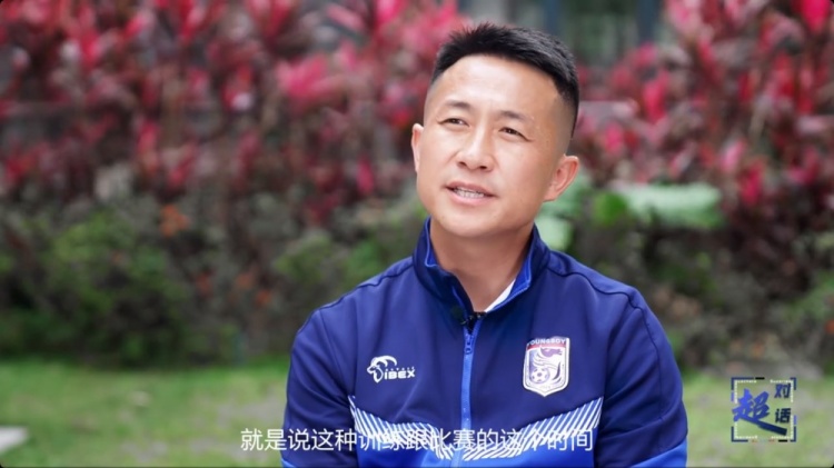 閻相闖：特別珍惜訓練和比賽的時間，要比年輕球員更加倍付出