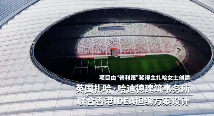 陝旅集團董事長：每年計劃舉辦2場高規格國際足球賽事