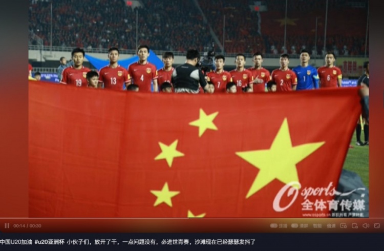 趙明劍社媒鼓勵國青：小夥子們，放開了幹，沙特已經瑟瑟發抖了