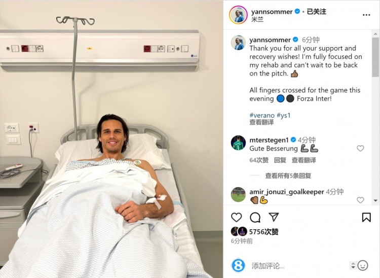索默社媒曬照：感謝大家的支持和祝福，我專注於康複