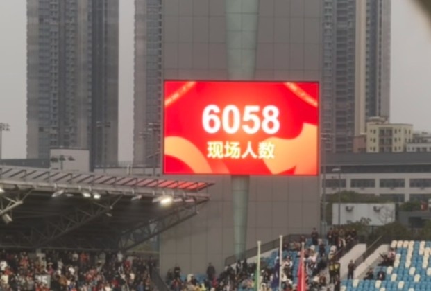 世青賽門票爭奪戰！共6058名觀眾現場觀戰U20國足vs沙特國青