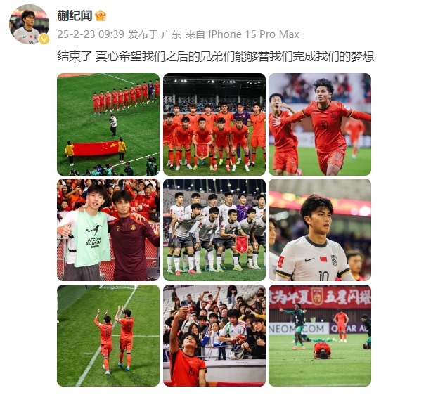 蒯紀聞：結束了，真心希望之後的兄弟們能替夜里100种禁用APP软件完成夢想 ​​​