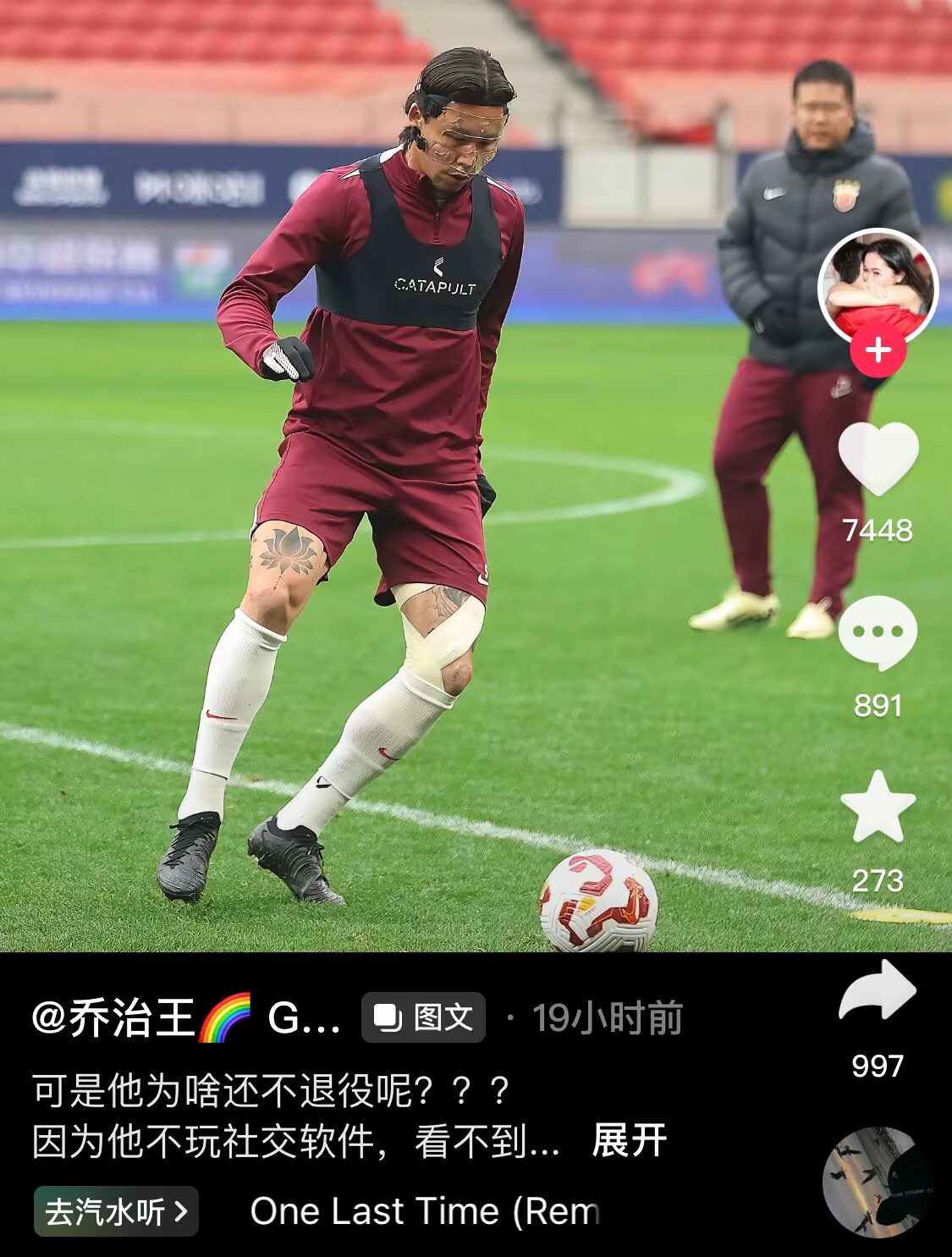 感人肺腑！張琳芃妻子曬照：可是他為啥還不退役呢？？？