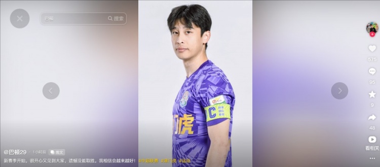 擔任右後衛！巴頓發文總結：很開心又見到大家，遺憾沒能取勝