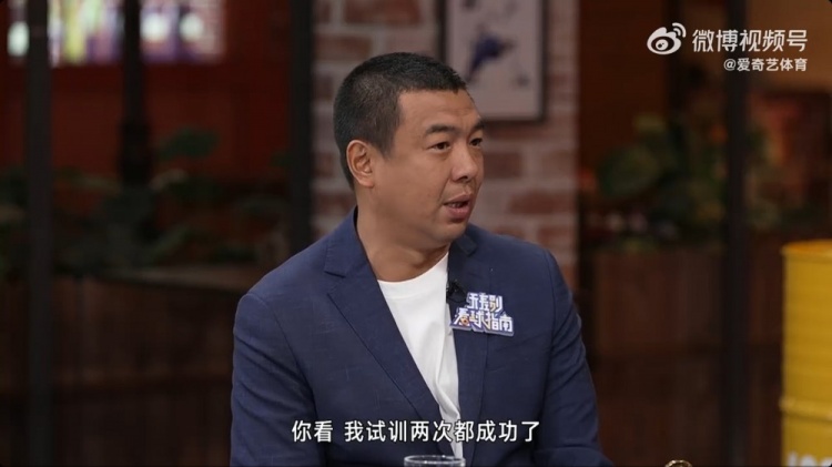 徐亮：球員時留洋試訓兩次都成功了，但因為俱樂部的牽扯就是很難