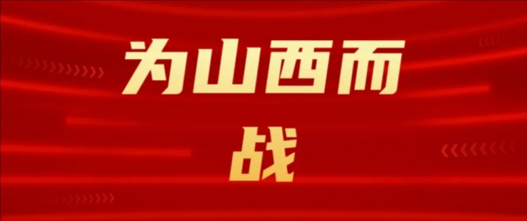 吧友們選幾號？山西崇德榮海發起新隊徽投票工作