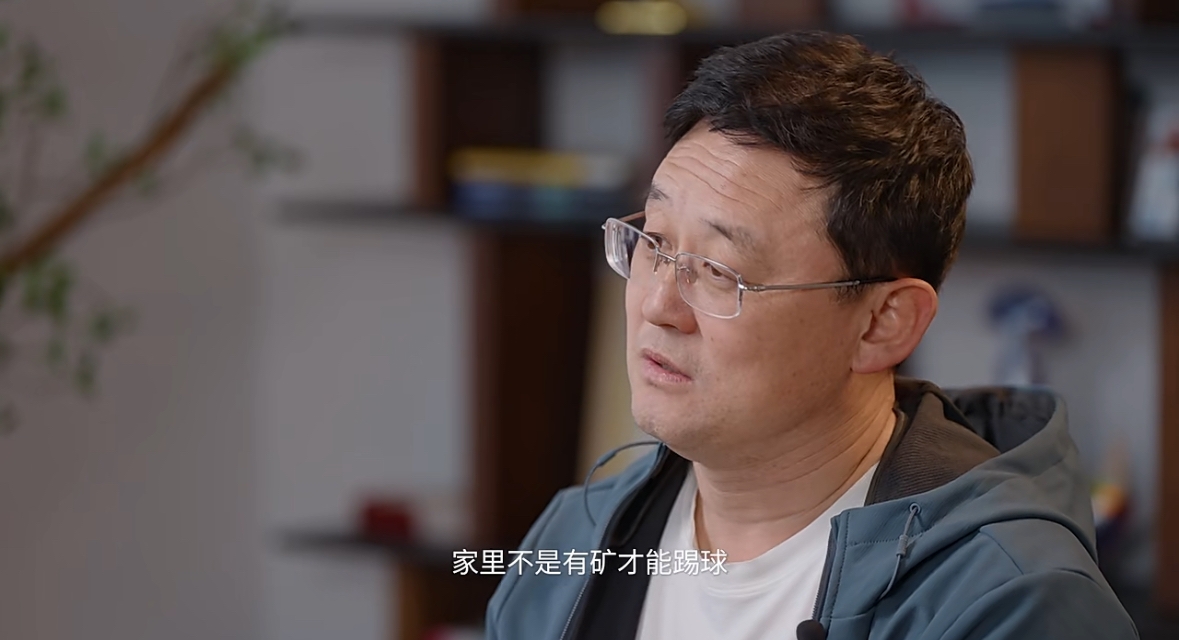 孫繼海：不是家裏有礦才能踢球！想大家知道中國足球有人做正確事
