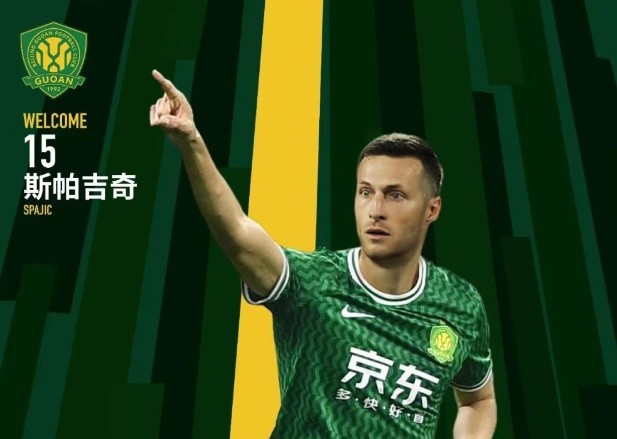 北青體育：國安新援斯帕吉奇獲全隊認可，有望出戰上海申花