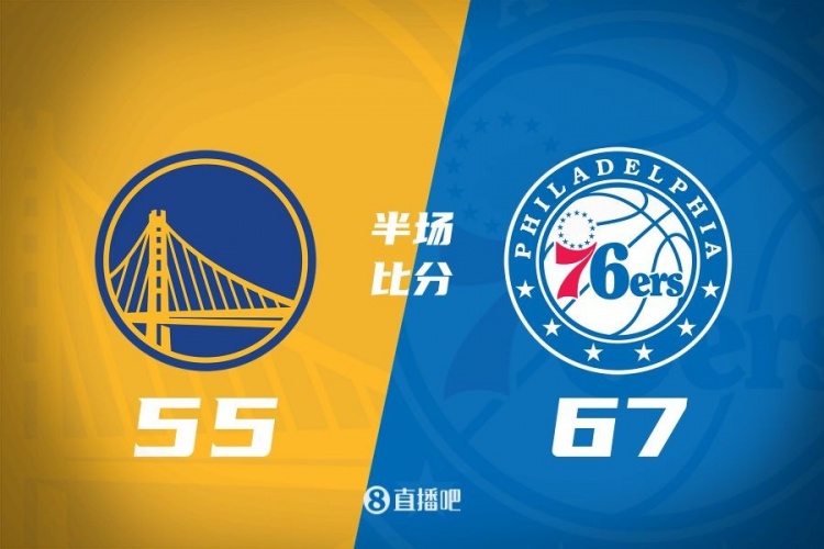 半場戰報：庫裏被包夾苦砍19分 格萊姆斯9中8轟20分 勇士落後12分