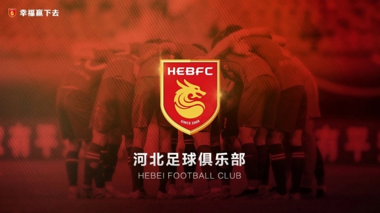 律師：耗時一年半，球員起訴河北足球俱樂部案件均獲一審法院支持