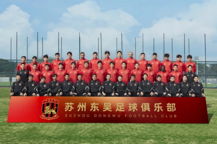 2025賽季蘇州東吳一線隊大名單正式公布！