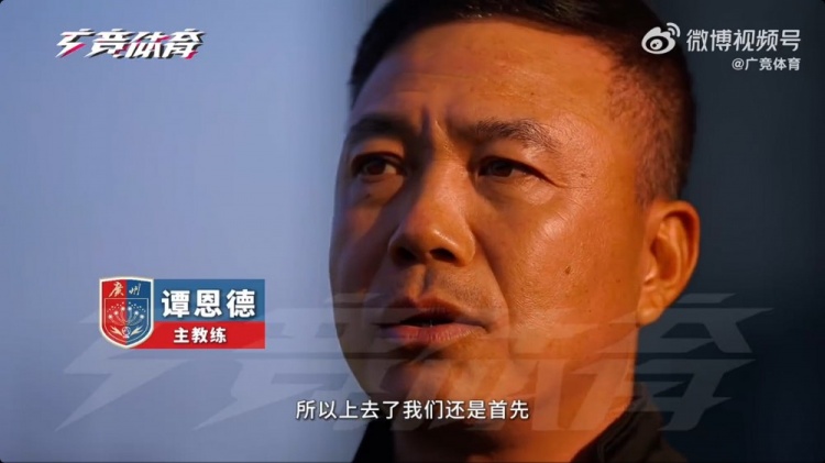 首次征戰中乙！廣州蒲公英主帥：球隊第一階段目標進入衝甲組