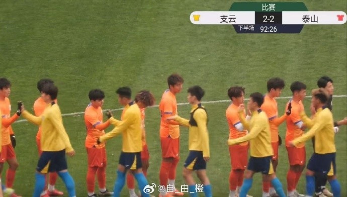 熱身賽：南通支雲2-2戰平泰山B隊
